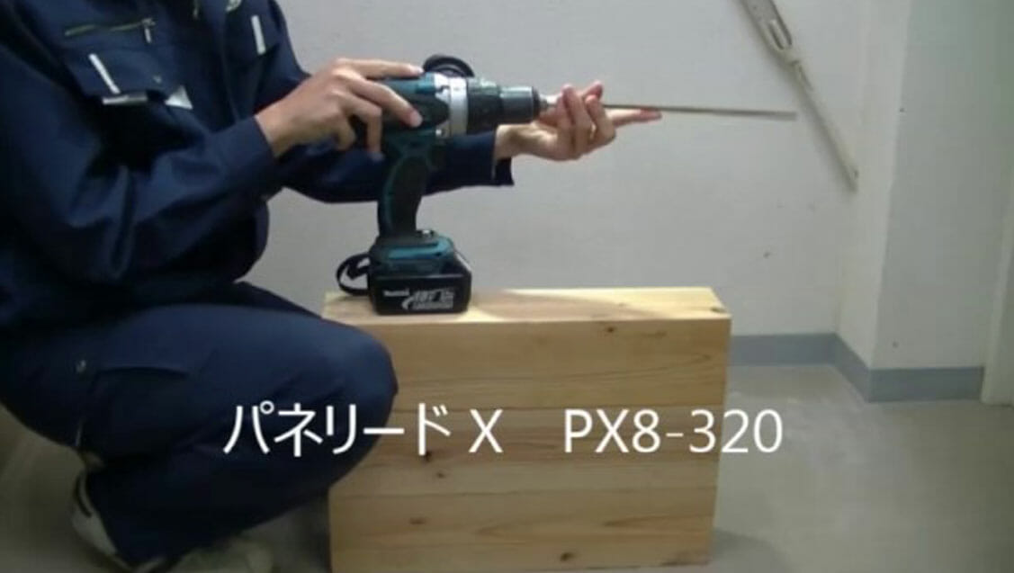 パネリードX｜基本情報｜シネジック株式会社